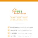 아보리오 | 강남 인테리어로 가구와 리모델링을 한 곳에서 해결한 논현동 리더스빌 62평