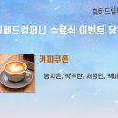 빵빵컴퍼니