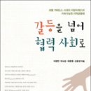 지대방 이미지