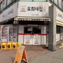 녹산공영주차장 이미지