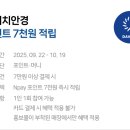 월드안경마트 네이버블로그