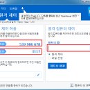 Re:TeamViewer (원격 지원)-설치방법 이미지