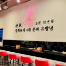 만추현대백화점 - 19039 | 만추현대백화점