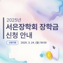 서은산업