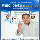 (주)소리샘보청기 이미지