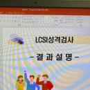 군산기계공업고등학교 | 군산기계공업고등학교/촛불진로비전선포식/신입생오리엔테이션/학교캠프/대전강사/강현숙강사 후기 1