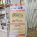 스위스동물병원 이미지