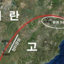 밝은세상미수점 | 환단고기 논쟁과 한국 고대사의 진실 (5)