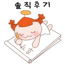 양동순두부(덕하) 이미지