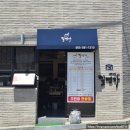 밀면가 - 양산시 북정2길 8-1 | [양산맛집] 양산 여행 첫째 날 점심｜법기수원지 근처 밀면 맛집 밀면가 후기