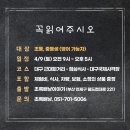 초록배낭 이미지