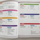 지금 바로 기초 중국어 | 중국 여행 준비 필수템! 맛있는중국어 &amp; 맛있는스쿨 인강으로 왕초보 탈출기