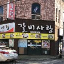 고봉로 28길 네이버블로그