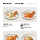 뜨돈경주용황점 이미지
