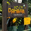 조동농장 이미지