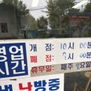 그리운순대국 | 일산 성석동 맛집 설봉순대국｜순살·특 순대국 솔직 후기