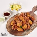 푸라닭치킨 이미지
