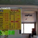 민영이네포장마차