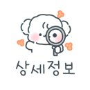 세븐일레븐 다산센터점 이미지