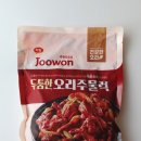 농업회사법인(주)주원산오리 | 주원산오리 두툼한 오리주물럭으로 오리불고기 덮밥 매운 오리고기