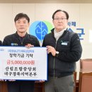 산림조합중앙회대구경북지역본부 미디어투데이