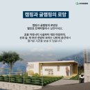 엘모로마켓