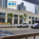 송사니공인중개사사무소 이미지