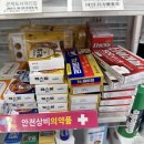 지에스(GS)25 중부산점 이미지