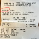 종오약국 이미지