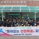 선정3리 이미지