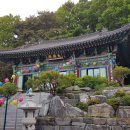 백운사 경내 이미지