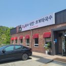 [세종시 장군면 냉면 막국수 숯불고기 맛집] 고기박사 냉면 초계막국수 세종점