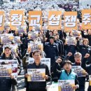 대한석탄공사한국노총연합노동조합 | [260402 국회의원 조지연 언론보도_조선일보 등]'노란봉투법' 시행 후 원하청 사용자성 첫 인정