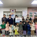 지평어린이집