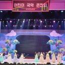 KBS국악한마당 녹화 출연 이미지