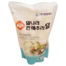 새한 이미지