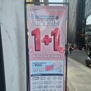 오렌즈강남역점 이미지