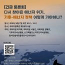 정보통신정책연구원 연구노동조합 이미지