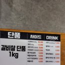 무쏘강릉금학점
