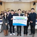DGB금융체험파크 데일리안