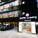 봉천역 5번출구 앞 이미지