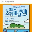 성산 이미지