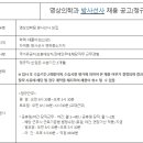 의료법인 록향의료재단 신천연합병원 이미지