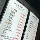 대구민속막창