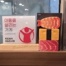 하늘중앙로195번길 | 인천 중구 영종도 맛집 중산동 참치 맛집 독도참치 홈서비스 하늘도시점 서도세트 먹방 후기