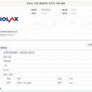 주식회사 파이오니어그룹 이미지