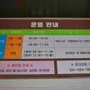 보령석탄박물관 네이버블로그