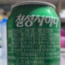 탁 이미지