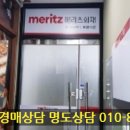 명천로 이미지