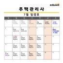 간석4동-7 이미지